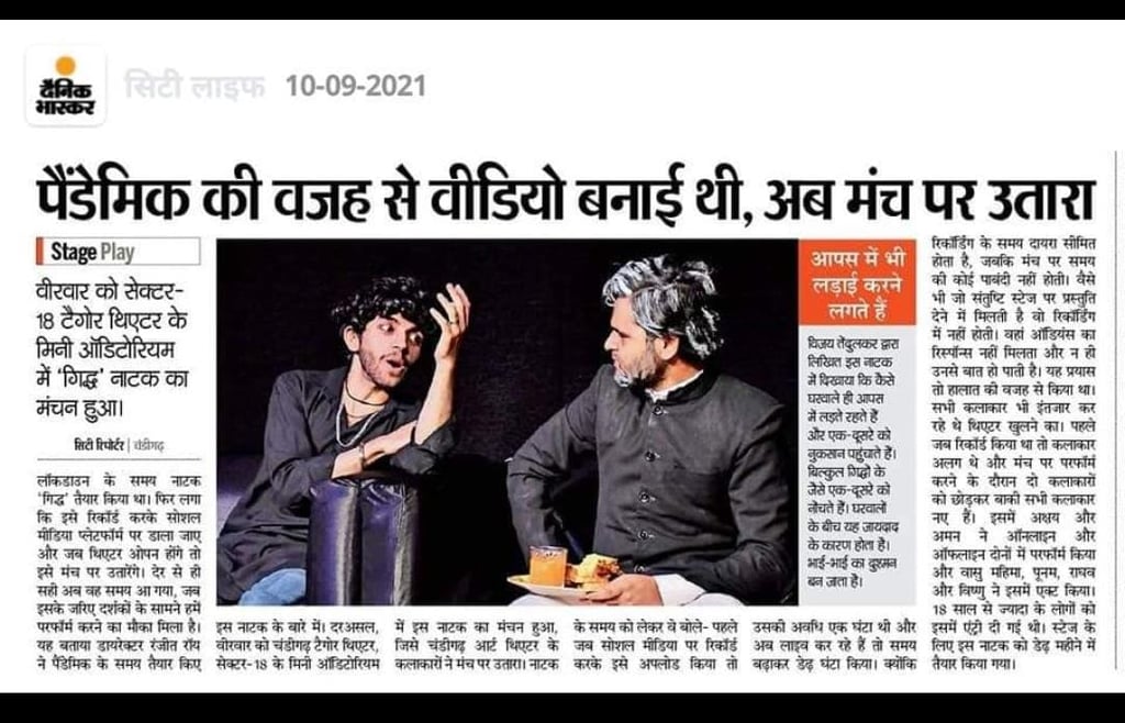 Media Coverage